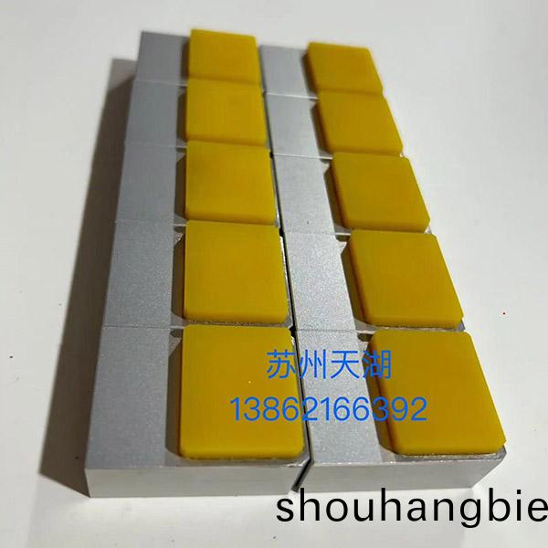 金(jin)屬零(ling)件(jian)包膠(jiao)01