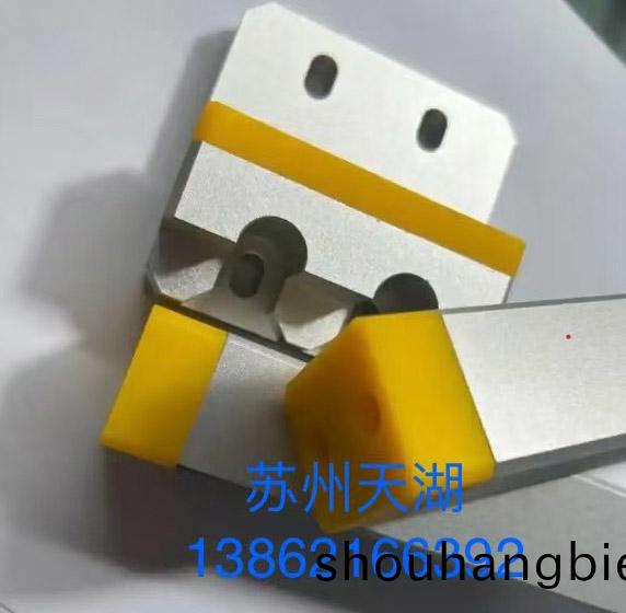 金(jin)屬零(ling)件(jian)包膠(jiao)03