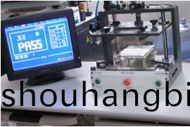 手(shou)機彈(dan)片荷(he)重測(ce)試(shi)機(ji)